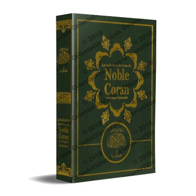 La traduction des sens du Noble Coran en langue française - Format Moyen